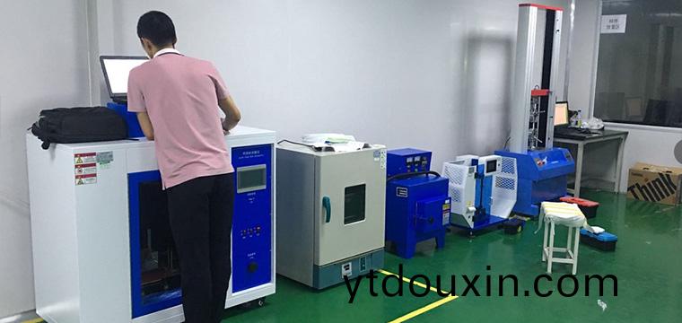 東莞銘普光(guang)磁股份有限公(gong)司