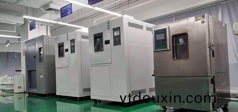 深圳(zhen)市凱旭檢測技術有限公司