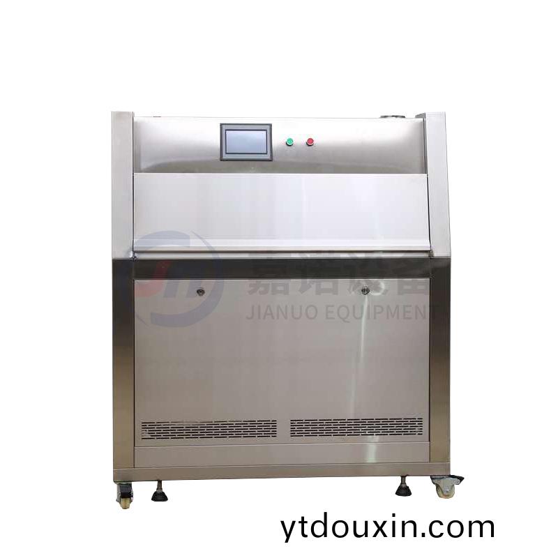 UV紫(zi)外(wai)光(guang)老化(hua)試(shi)驗(yan)箱(xiang)