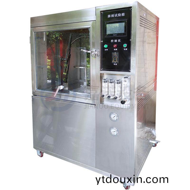 痳(lin)雨(yu)測(ce)試機