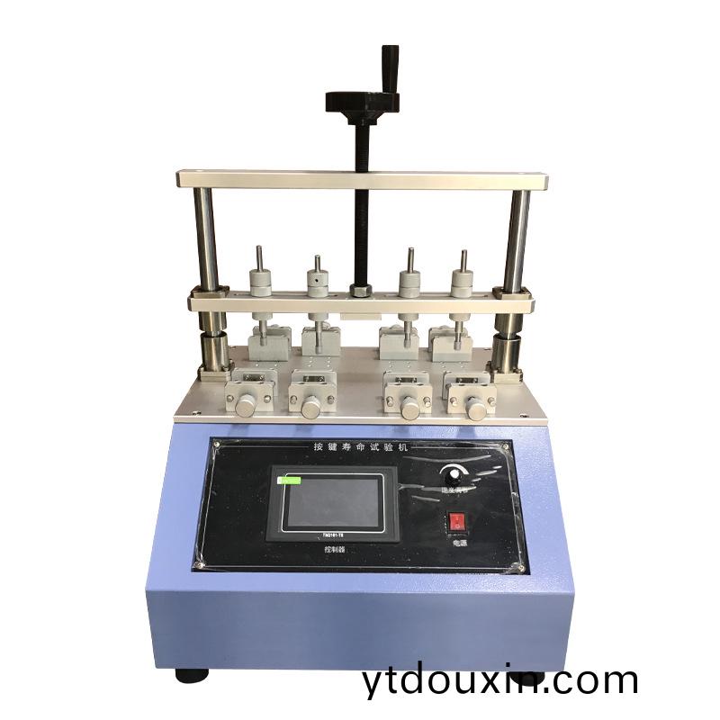 開關按鍵夀命試驗機