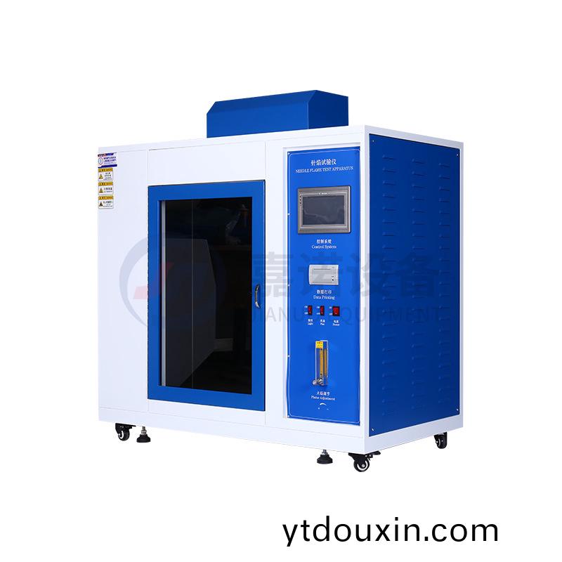 鍼燄燃燒試驗儀